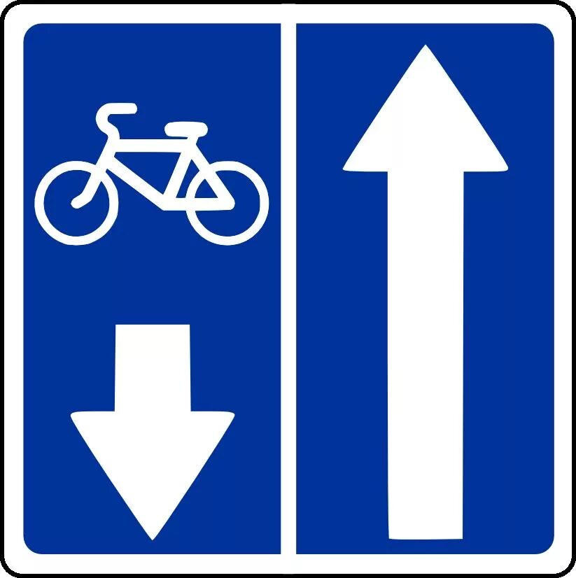 2 дорога знак. Знак 5.11.2 дорога с полосой для велосипедистов. 5.11.2 Дорожный знак. Знак 5.12.2. конец дороги с полосой для велосипедистов. Знак движение дорога с полосой для велосипедиста.