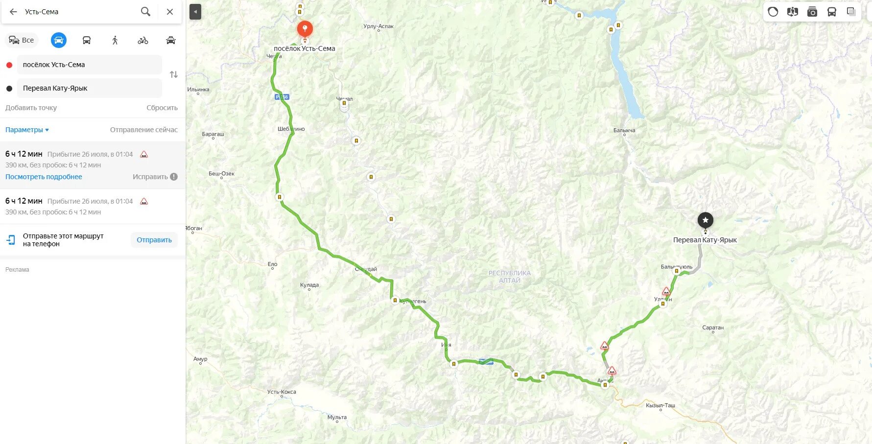 Кату Ярык горный Алтай на карте. Маршрут Кату Ярык - Чуйский тракт. Горно Алтайск Чуйский тракт. Перевал Кату-Ярык горный Алтай на карте. Алтай план