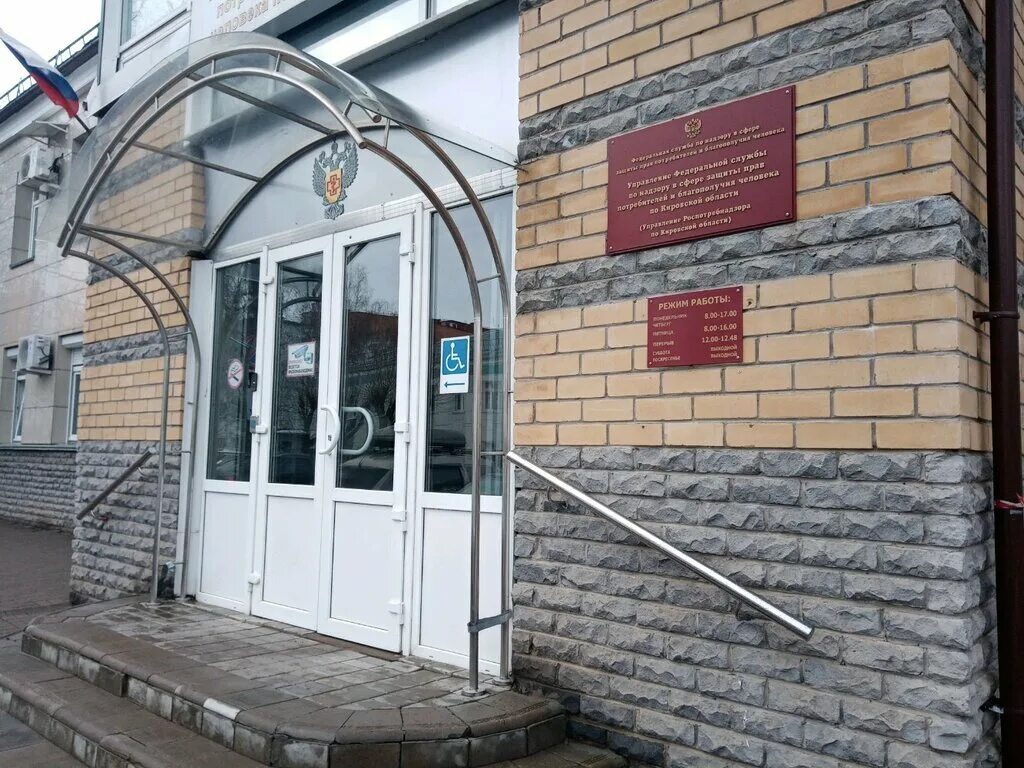 Rieker, сеть фирменных обувных магазинов Томск, Красноармейская, 105 телефон,