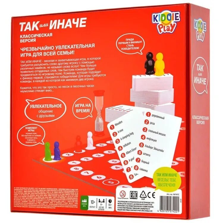 Играть не принадлежащую