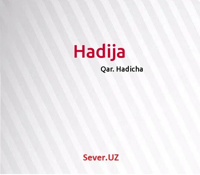 красивые мусульманские имена для девочек. хадижа имя. имя хадиджа. хадижа имя. картинки с именем хадича.