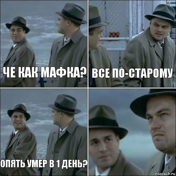 Опять предыдущую