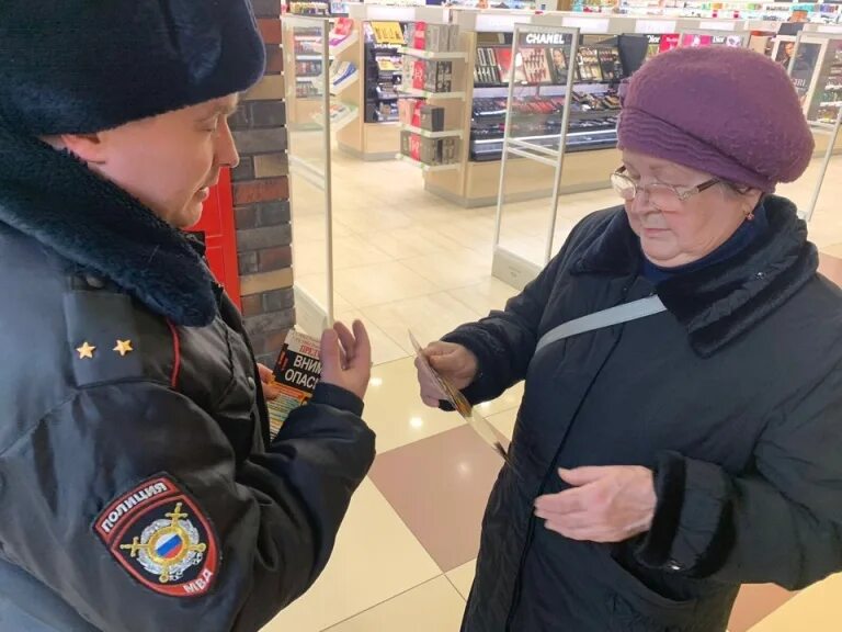 Полиция рекомендует. Полиция выписала предупреждение. Полиция рекомендует. Дистанционное мошенничество полиция. Гибдд полевской сотрудники.