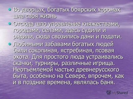 Сообщение о 3