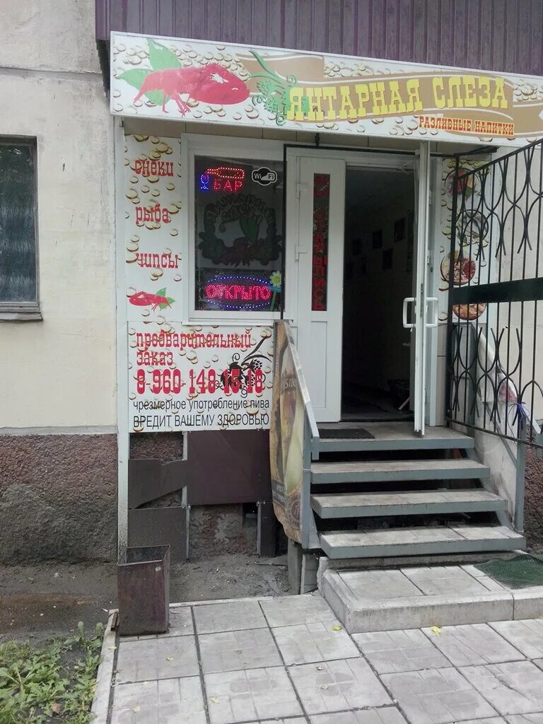 6. плеханова 50 липецк. плеханова 50 денталь. липецк ушица плеханова 51а. липецк ул плеханова 50.