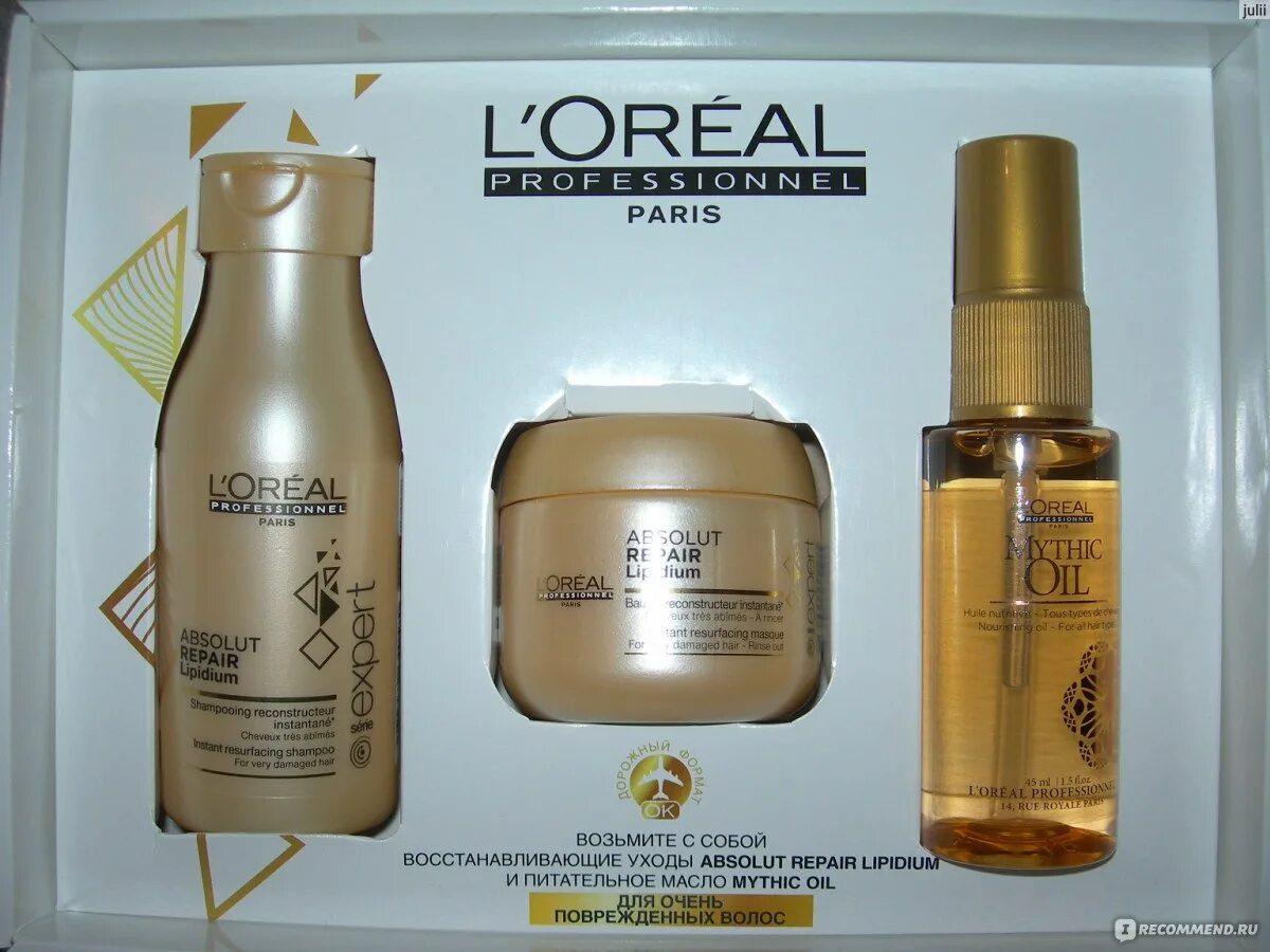 L'Oreal Professionnel Absolut Repair Lipidium. Absolut Repair Loreal линейка. Липидиум лореаль Абсолют масло. Набор Loreal Absolut Repair Lipidium. Absolut repair molecular отзывы