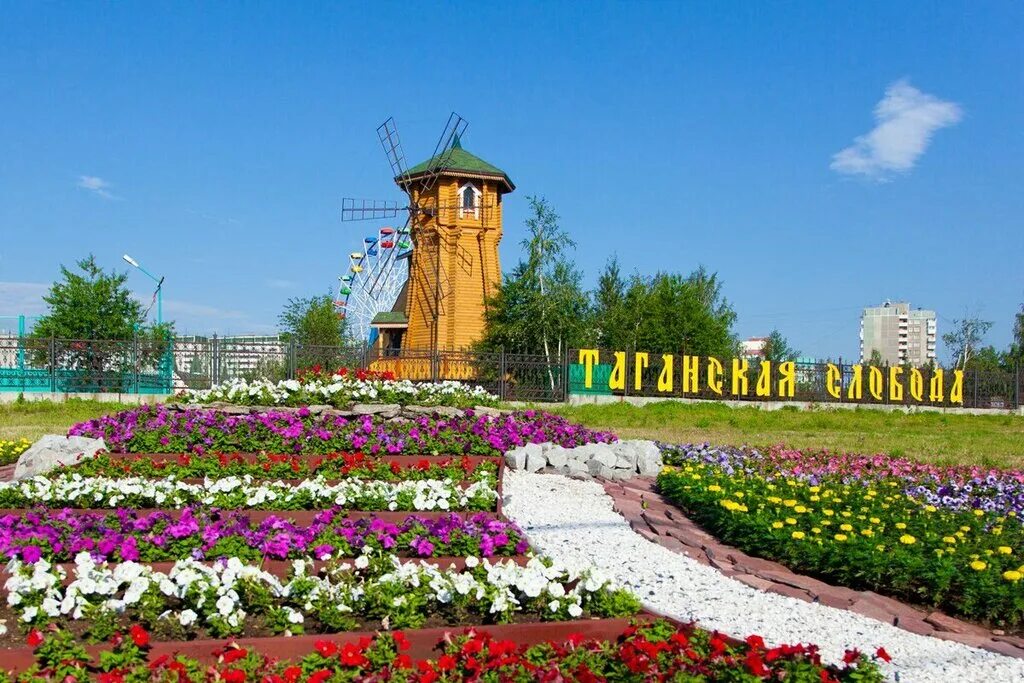 Мариинск парк екатеринбург. Жк river park екатеринбург. Мариинск горсад аттракционы. Гостиница marins park hotel екатеринбург. Мариинск парк екатеринбург отель.