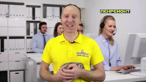 Лена ремонт
