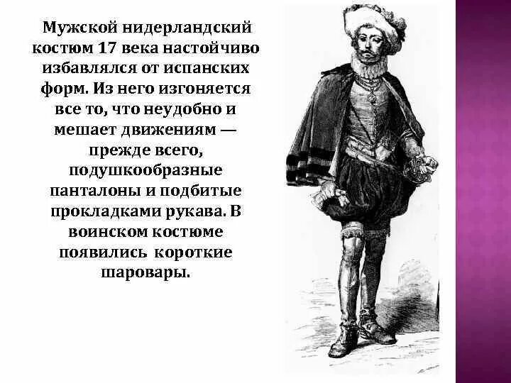 МОДНЫЕ СТРАНИЦЫ... Renaissance fashion, Fashion history, 16th century fashion
