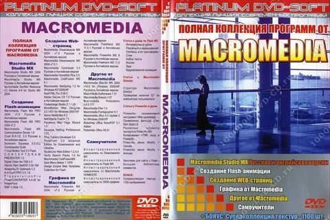 Миасс золотая коллекция на сегодня программа