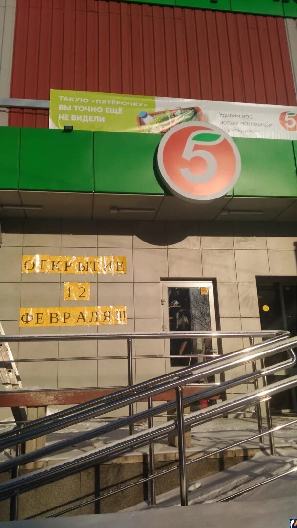 открыть псков