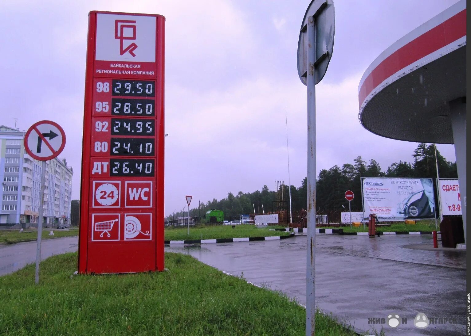 Стела АЗС. Бензин АЗС. Бензин в 2012 году. Самый дешевый ГАЗ на АЗС.