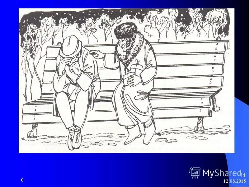 нарисовать иллюстрацию к рассказу чудесный доктор. нарисовать иллюстрацию к рассказу чудесный доктор. иллюстрации к рассказу чудесный доктор куприна. нарисовать иллюстрацию к рассказу чудесный доктор. нарисовать иллюстрацию к рассказу чудесный доктор.