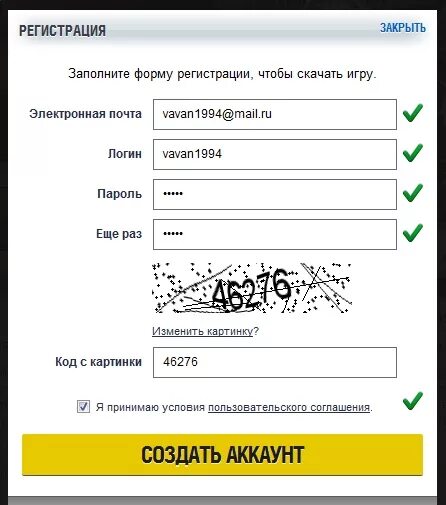Учетная запись гугл. Пароль для учетной записи. Учетная запись майкрософт. Как создать аккаунт примеры. Как создать аккаунт примеры.