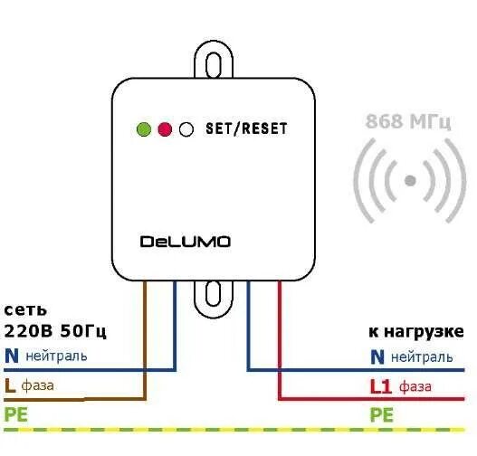 Схема подключения радиореле 220 вольт. Дистанционный двухканальный выключатель радиореле 220в. Схема подключения радиореле на выключателях. Схема радиореле 220в. Подключение по радиоканалу