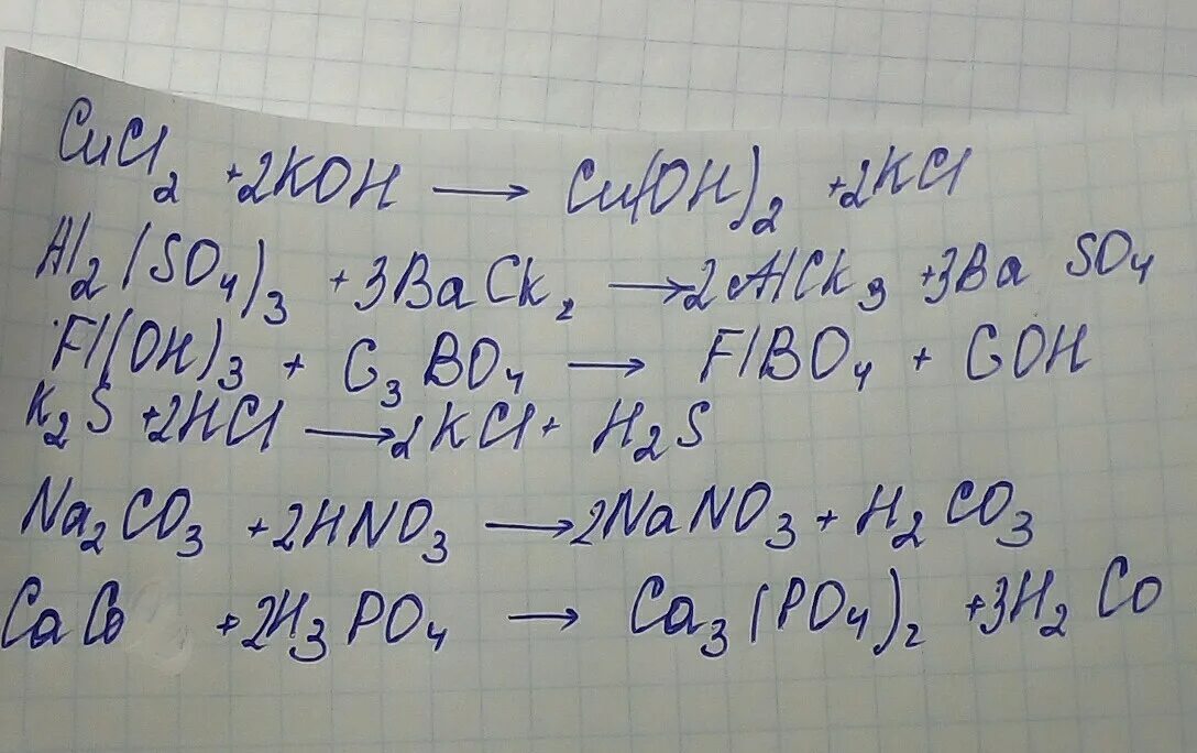 Cucl2+Koh. 2koh + cucl2 = cu(Oh)2↓ + 2kcl.. K2s+HCL. H2s реагенты.