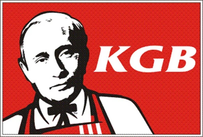 Kfc kgb. Kfc кгб логотип. Вместо кгб. Вместо кгб. Кгб арты.