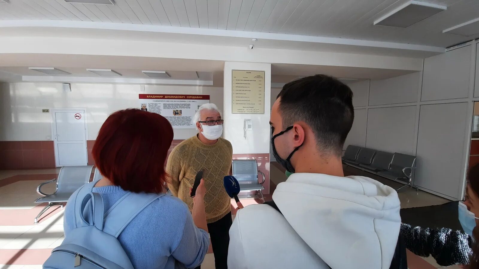 Пульмонолог азиаты. Бетанели тенгиз шотович самара скончался. Бетанели тенгиз семья. Бетанели тенгиз шотович пульмонолог. Тенгиз шотович бетанелли самара.
