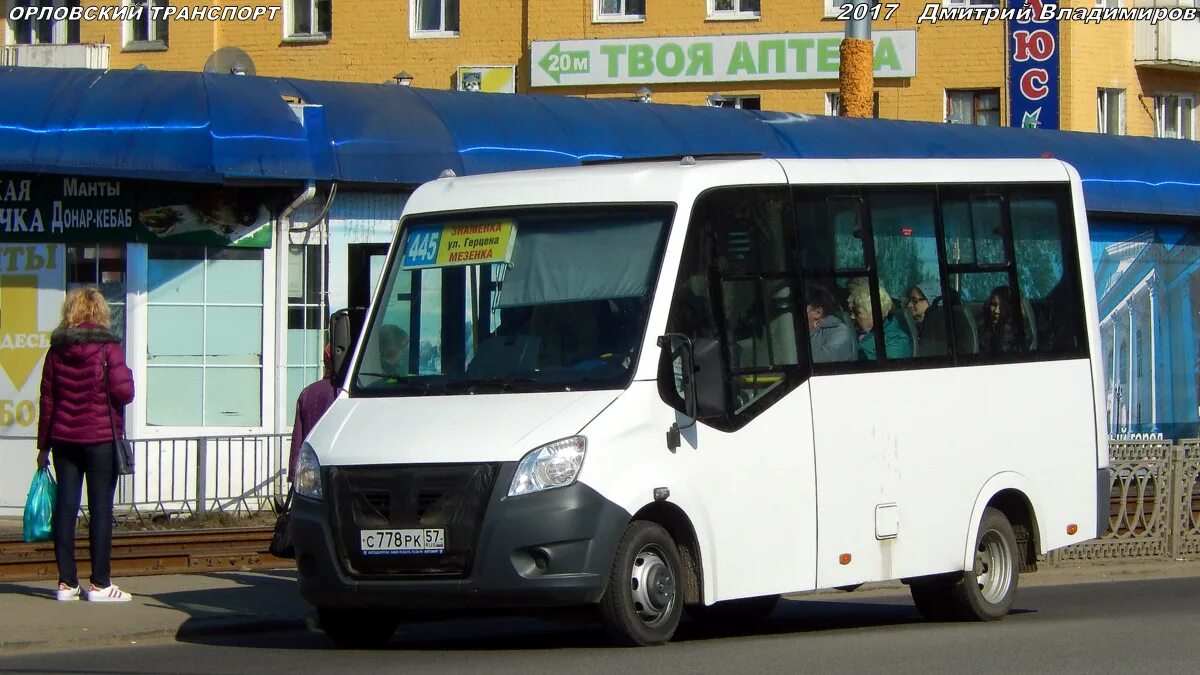 Маршрутки орёл. Автобусы Орел. Орловский автобус. Автобус магазин.