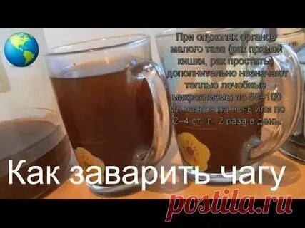 Чага повышает или понижает