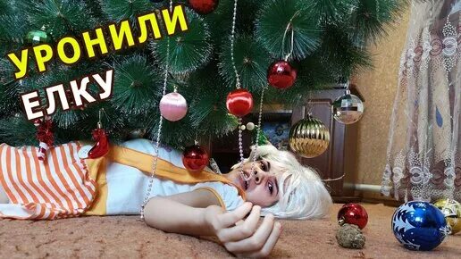 Елку дашу. Дети наряжают елку. Елка 90х. Дети наряжают елку. Елку дашу.