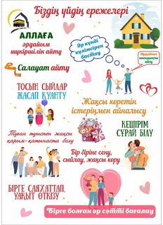 Қыздарға арналған анальді ойыншықтар