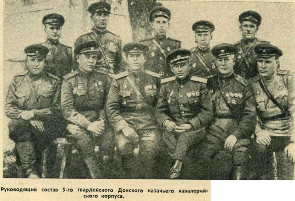 Пять полков