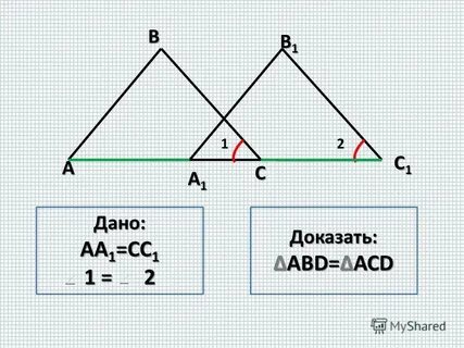 Дано abc acd
