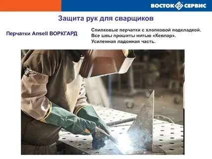 Гк защита