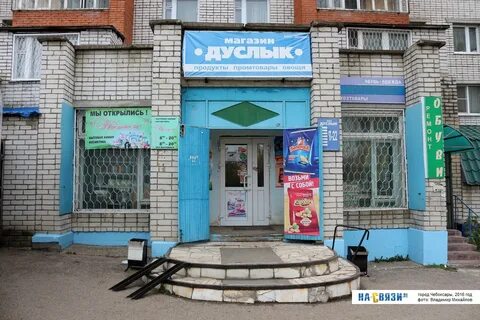 Дуслык крупской 9