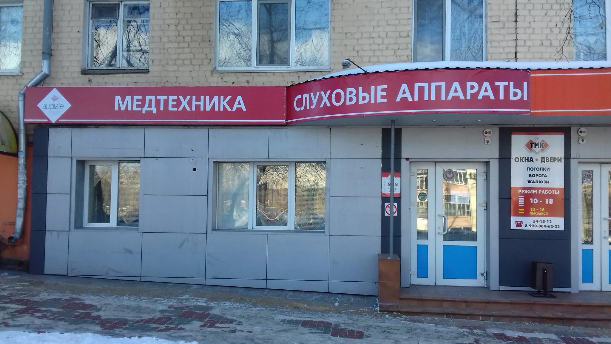 Украинская 60 пятигорск. Автомагазин пятигорск. Пятигорск ул московская 63. Закусочная карман пятигорск. Автомагазин пятигорск.