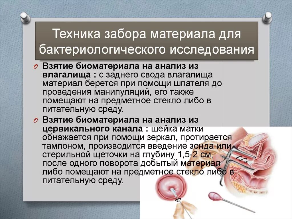 Больно ли брать анализ