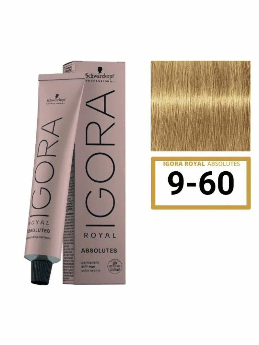 Schwarzkopf igora absolutes. Igora Royal absolutes 8-01. Шварцкопф игора Роял. Igora Royal absolutes 9-60. Schwarzkopf Igora Royal absolutes палитра.