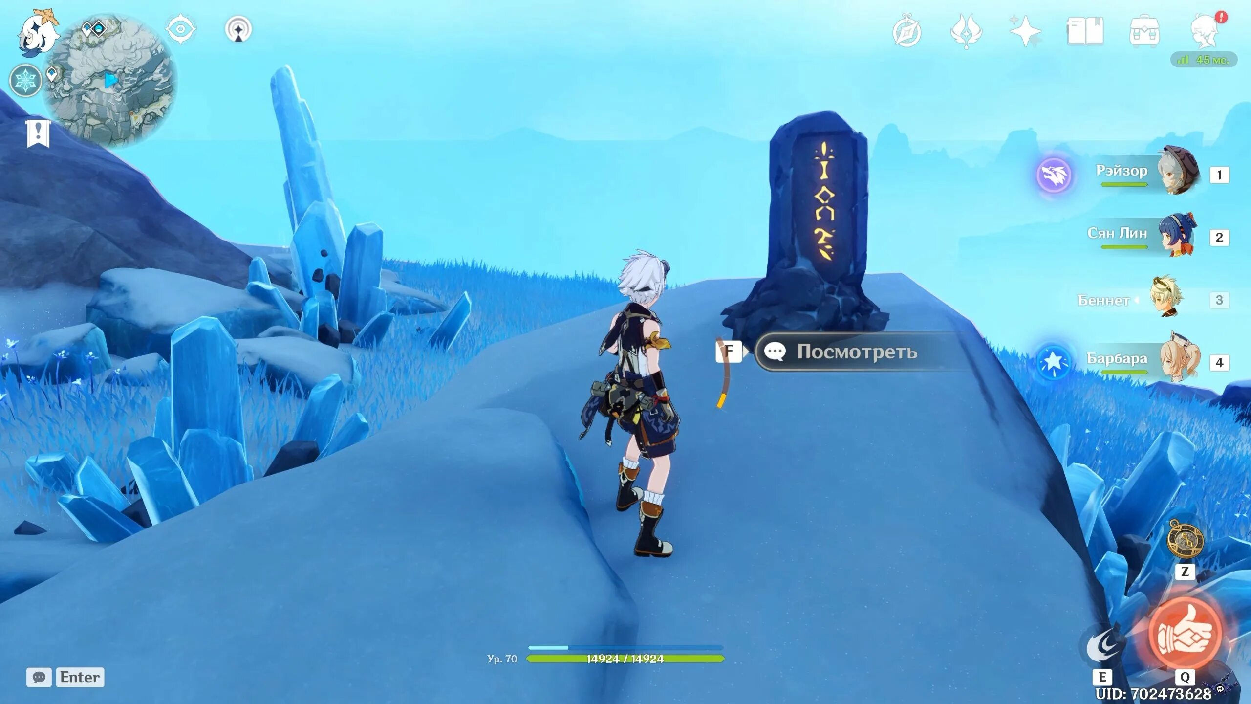 пещера звездного сияния головоломка. пещера звездного сияния геншин импакт. пещера звездного сияния. драконий хребет пещера на карте. пещера звездного сияния головоломка.