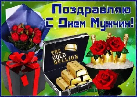 Международный день мужчин 19 ноября