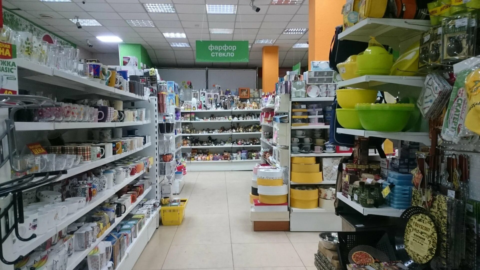 Домовид уссурийск. Магазин домовид. Чичерина 91. Магазин домовид. Домовид логотип.