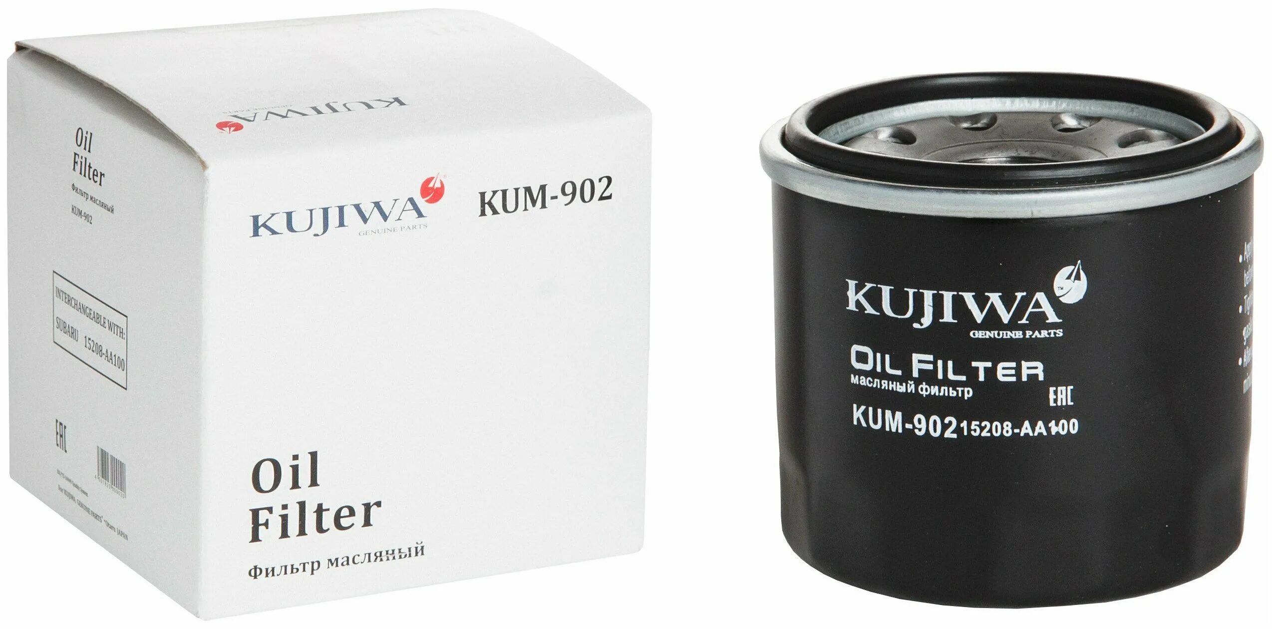 Kujiwa. Фильтр kujiwa отзывы. Фильтр масляный kujiwa kum0056. Фильтр kujiwa отзывы. Фильтр масляный kujiwa kum0001.