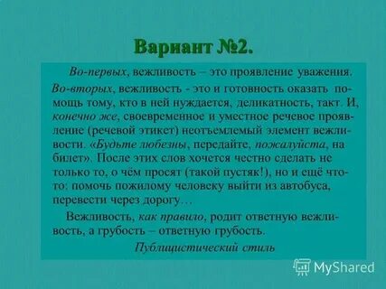 Всего 1 во первых в
