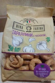 Сушки с чесноком