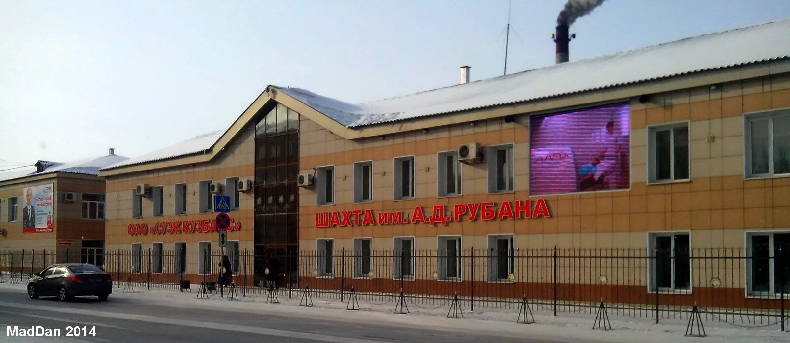 шахта кирова ленинск-кузнецкий обогатительная фабрика. шахта бутовская кемерово. шахта им кирова ленинск-кузнецкий. шахта кирова ленинск-кузнецкий. суэк кузбасс спецналадка.