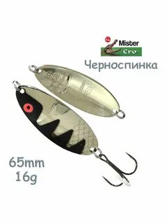 Мистер кро