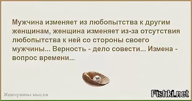 Любопытная девочка. Любопытство картинки. Любопытство иллюстрация. Любознательность детей. Любопытные люди цитаты.