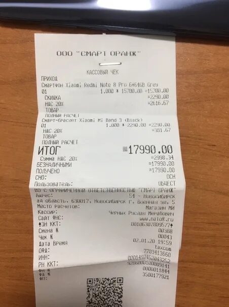 T me check slips франция. T me check slips франция