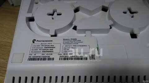 Rv6699 роутер