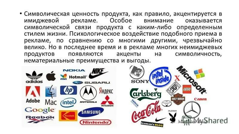 символический форум