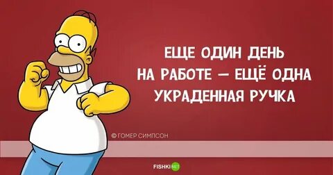 Цитаты гомера