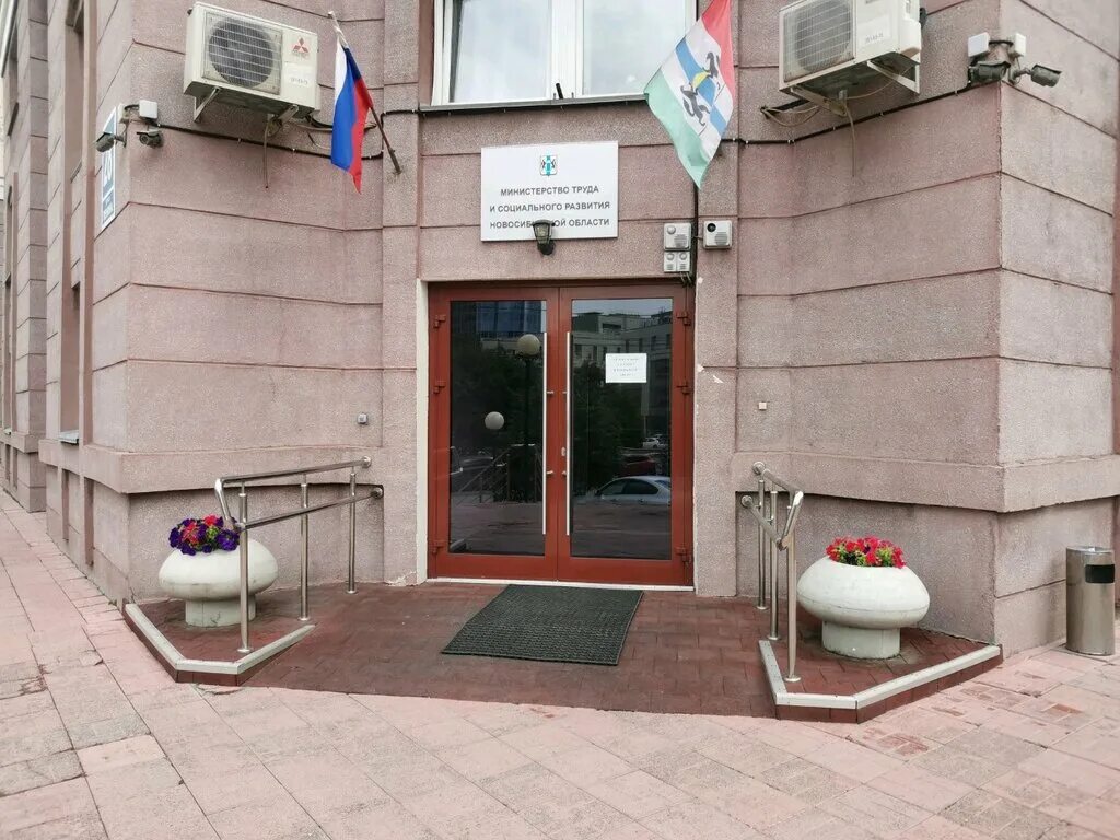 Министерство социального развития новосибирской области. Минтруд нсо. Минтруд нсо. Серебренниковская 6 министерство. Птк сотрудники.