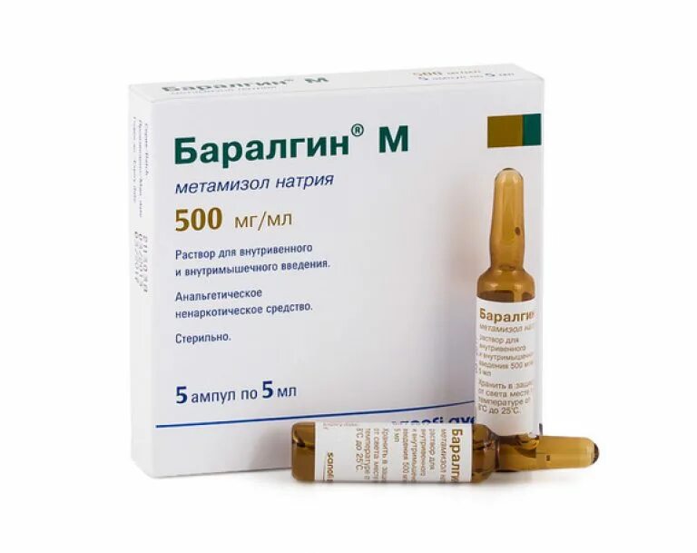 Внутривенные инъекции препараты