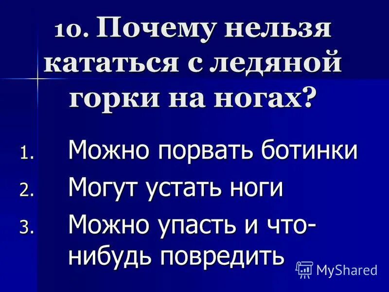 Отношение с окружающими тест 6 класс