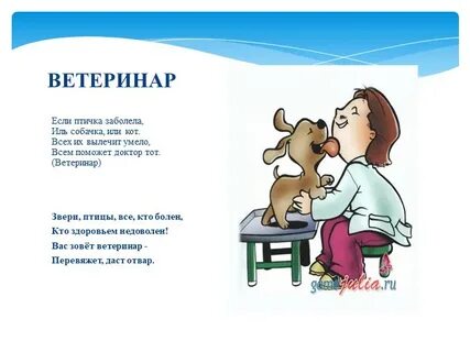 Лечить умеешь